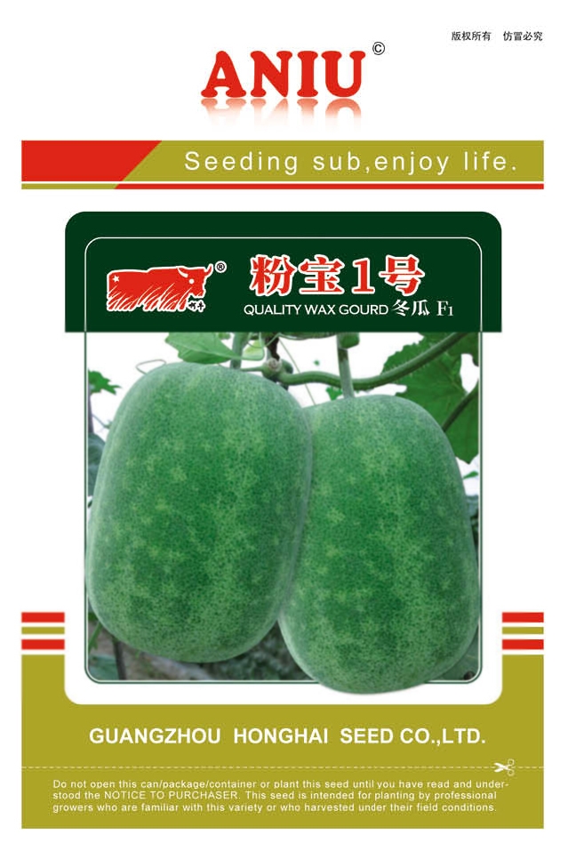 粉宝1号