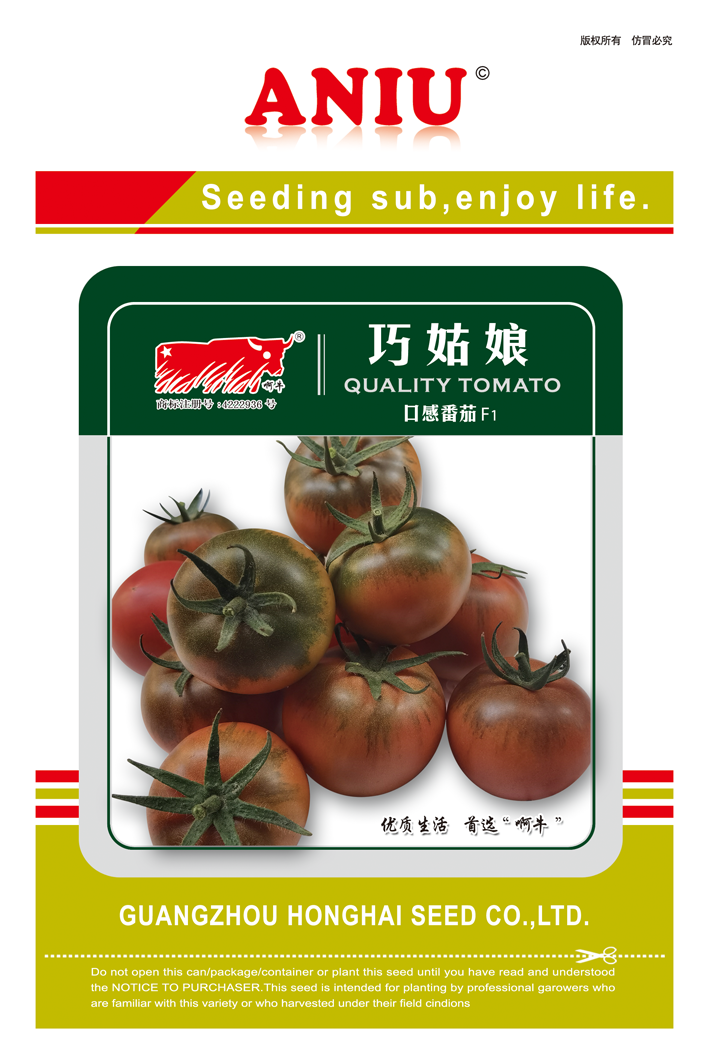 巧姑娘